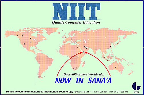 images/niit.jpg