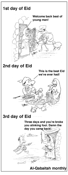 images/culture_eid.gif