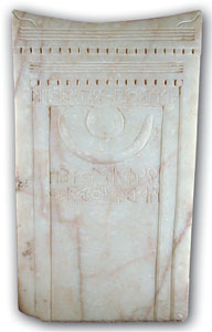 A part of an alter where the symbol of the moon is visible. These alters were used to give animal sacrifices to the sun and moon in order to please them and do away with the gods and goddesses wrath. PHOTO BY IBRAHIM AL-HADID