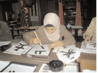 Learning about the art of shodou, Japanese calligraphy.