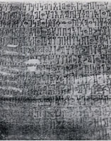 Kingdoms of the Heaven.