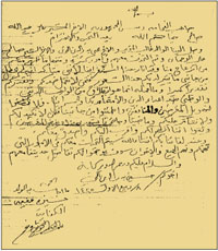 Al-Hothys letter of appeal to the president