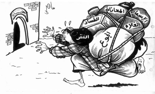 Cartoon by YT caricature artist