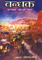 Photo from archived article: photos/908/lastpage1_1