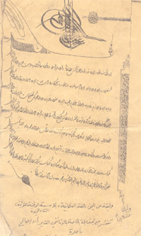 Prof. Saleh Bassurah