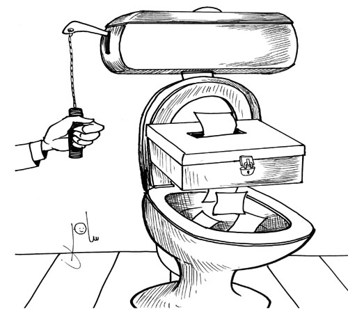 Cartoon by YT caricature artist